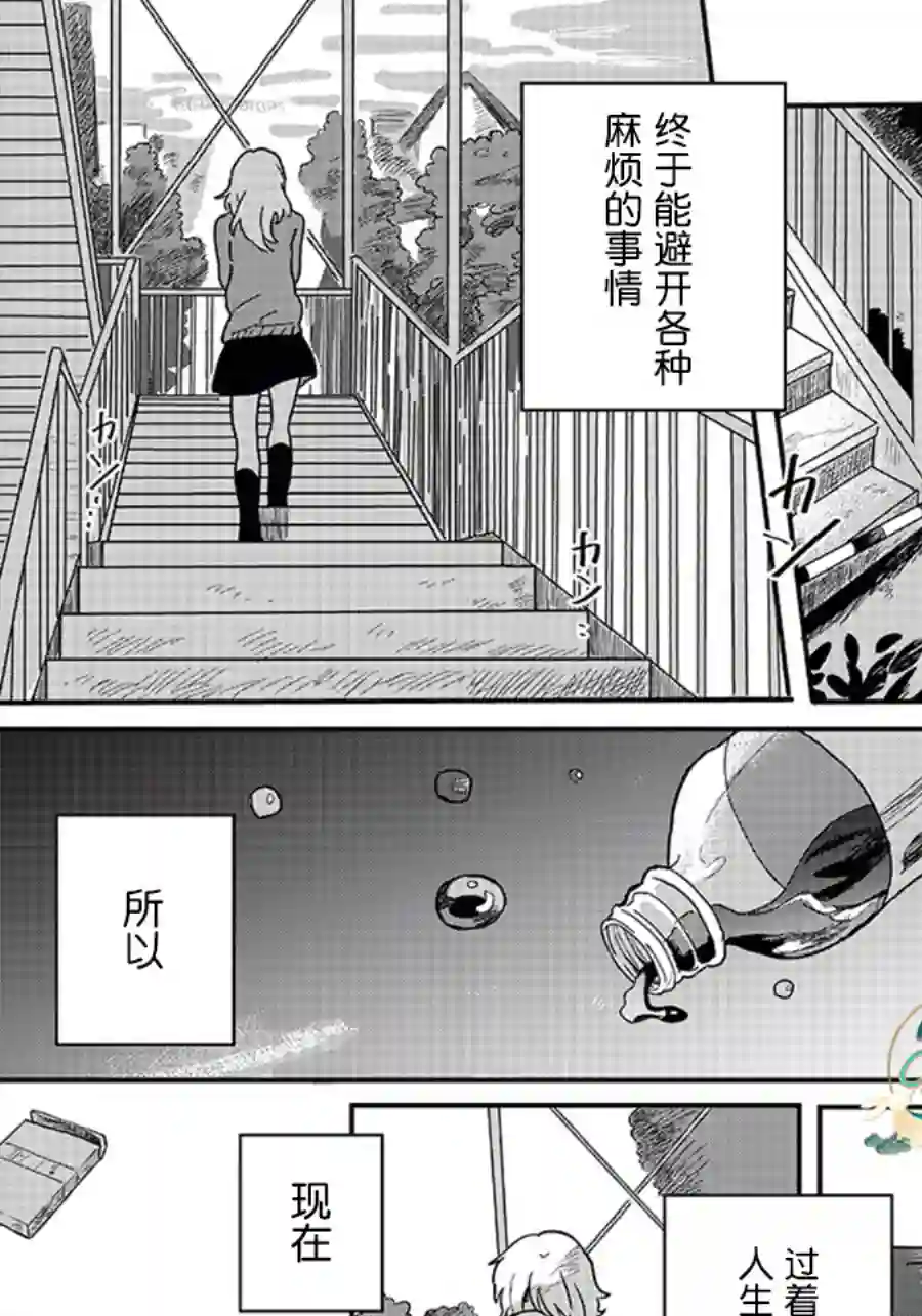 Catch you catch me短篇