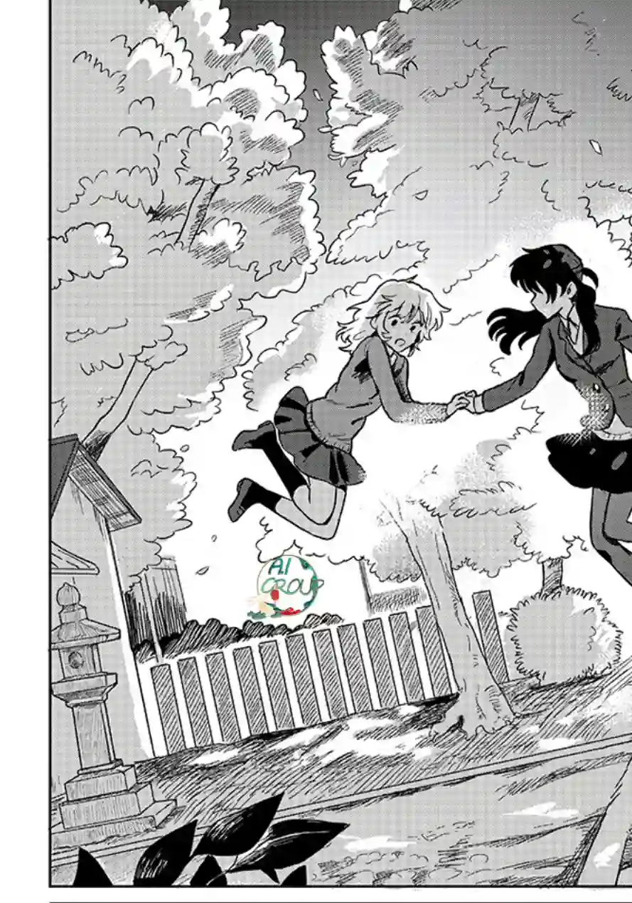 Catch you catch me短篇