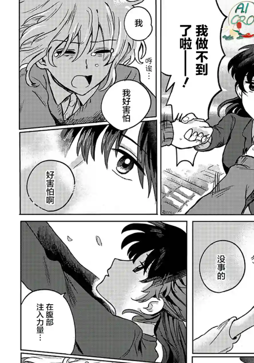 Catch you catch me短篇