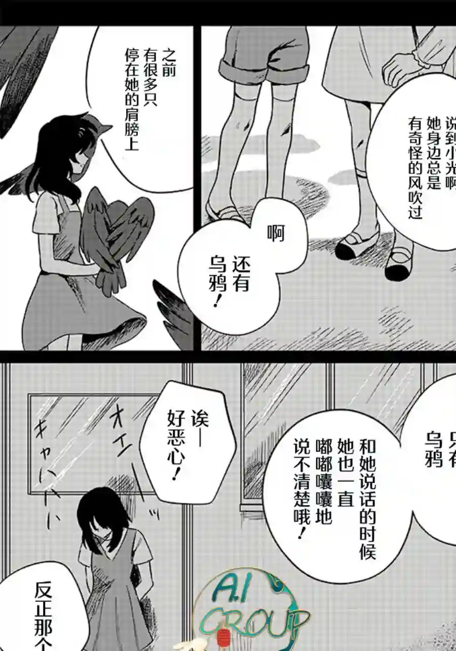 Catch you catch me短篇