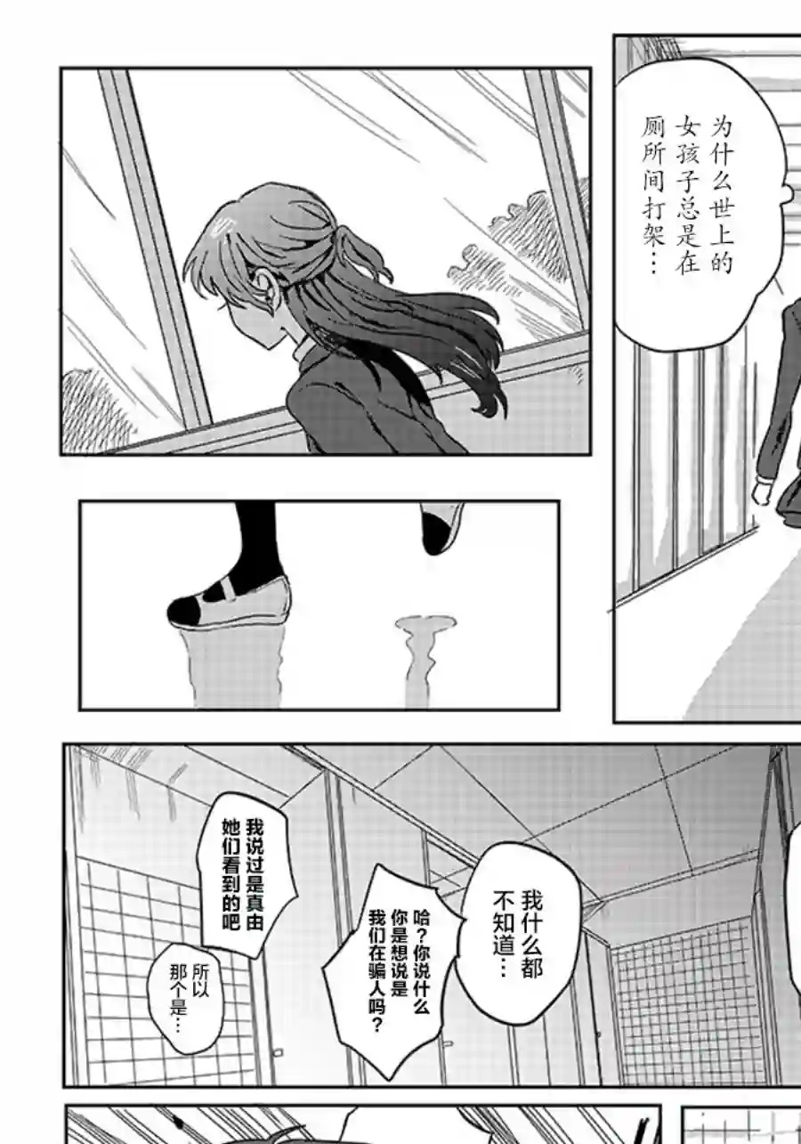 Catch you catch me短篇