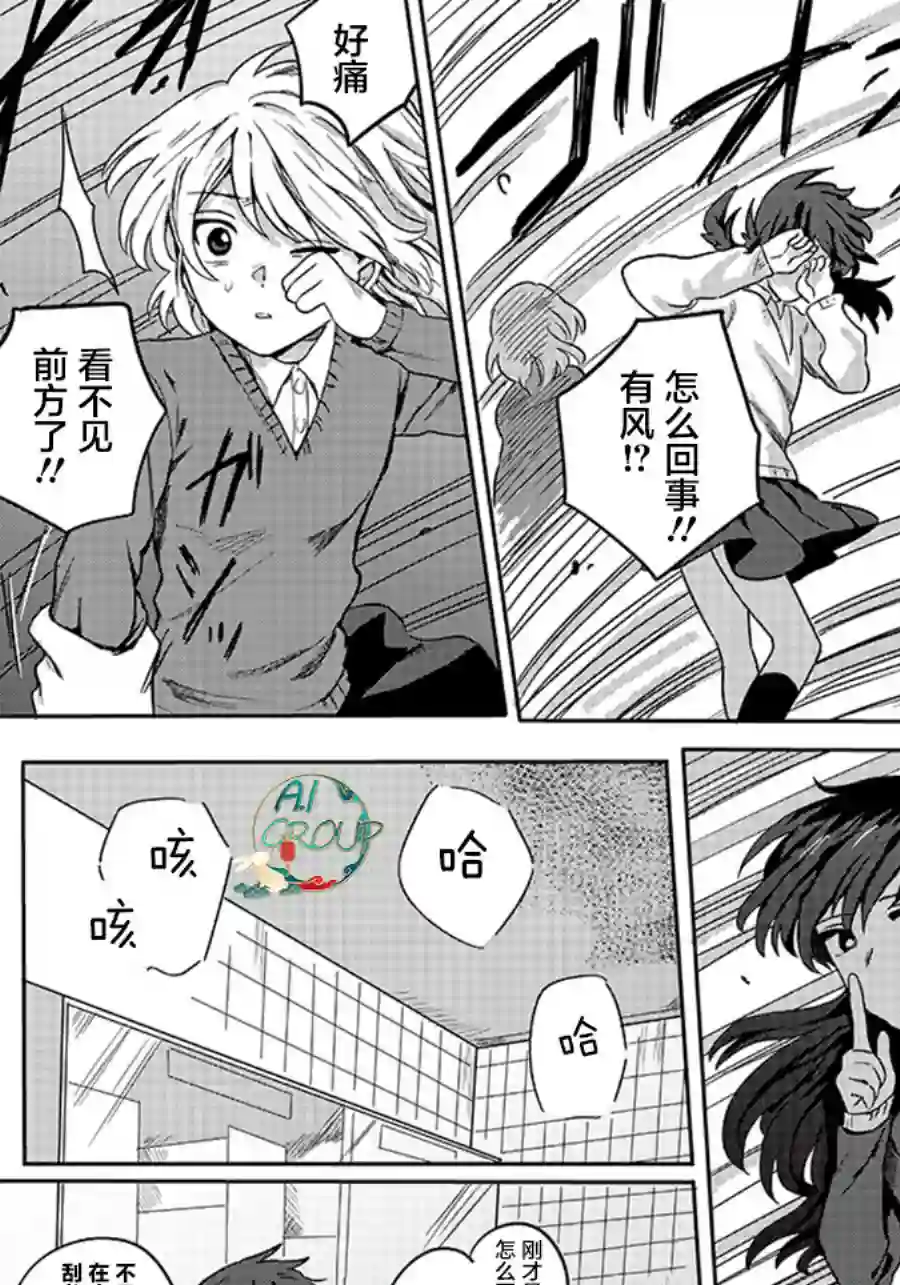 Catch you catch me短篇