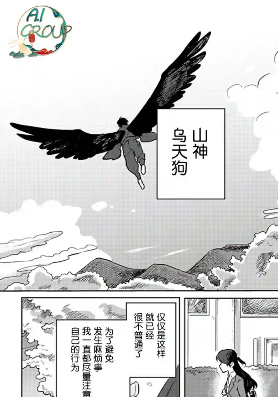 Catch you catch me短篇