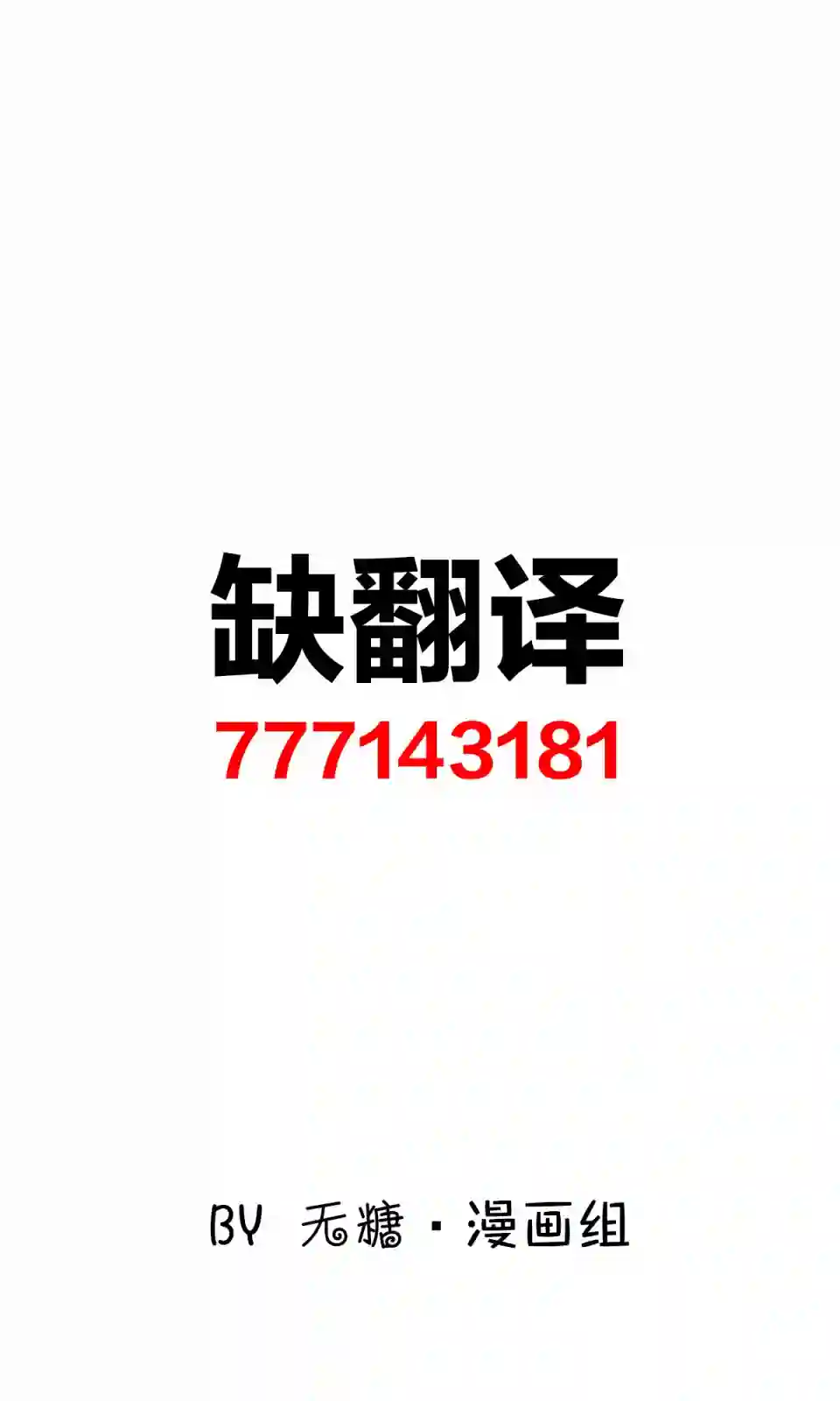 我家的猫猫是可爱的女孩子！第01话