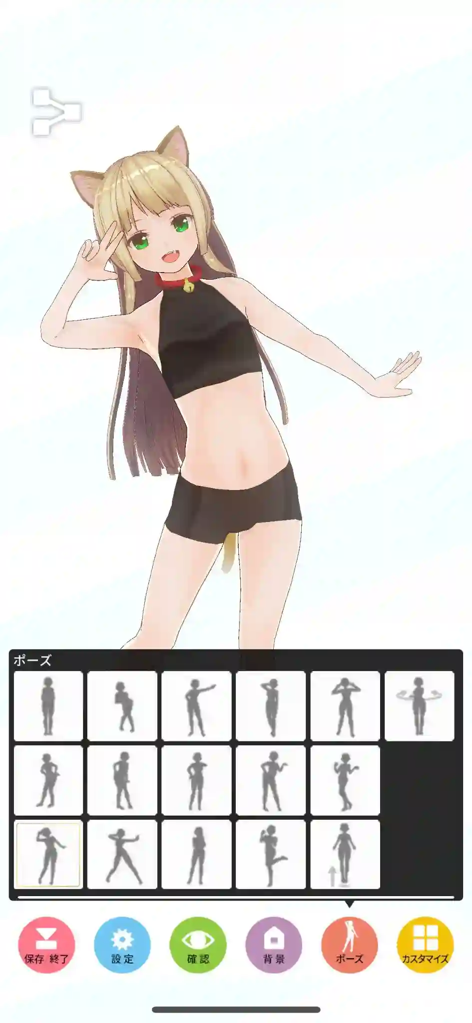 我家的猫猫是可爱的女孩子！杂图1