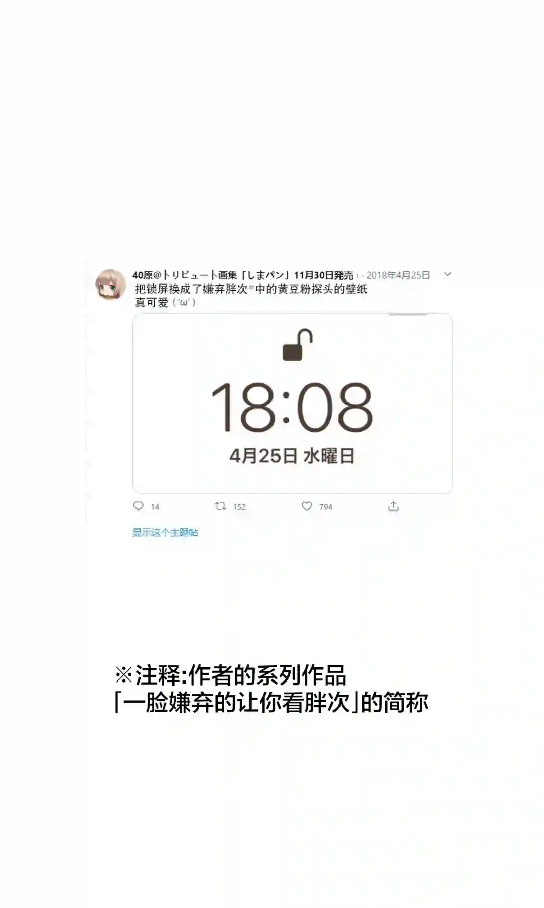 我家的猫猫是可爱的女孩子！杂图1