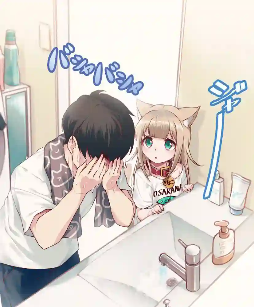 我家的猫猫是可爱的女孩子！杂图2