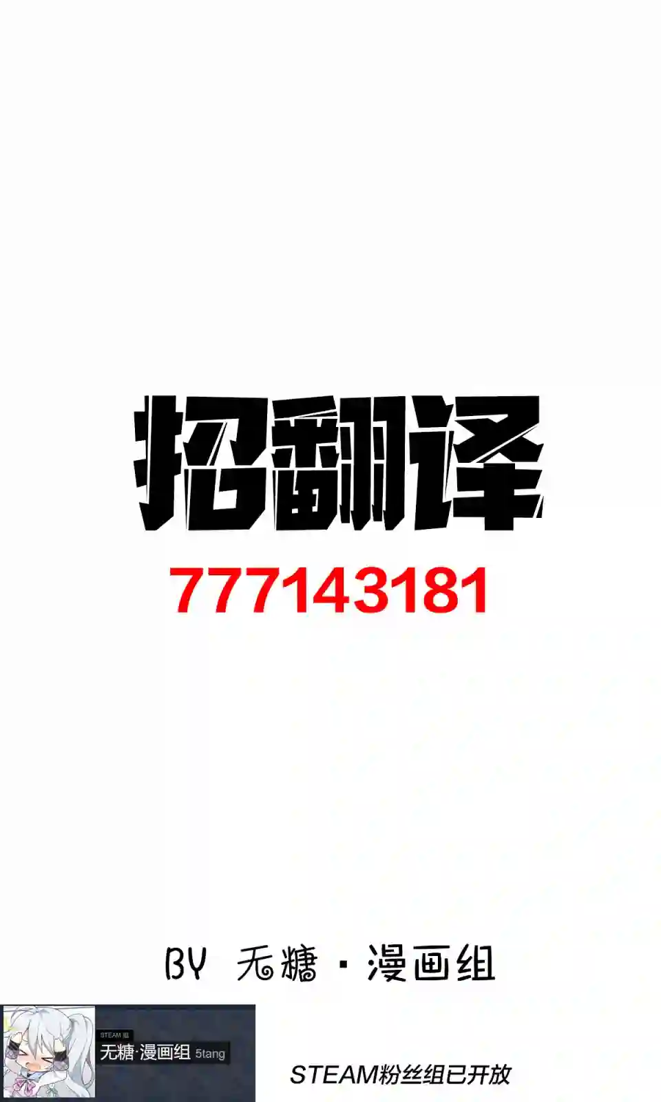 我家的猫猫是可爱的女孩子！杂图2