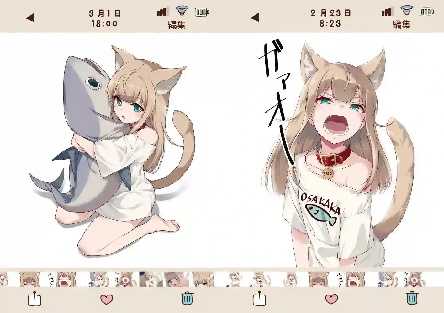 我家的猫猫是可爱的女孩子！杂图2