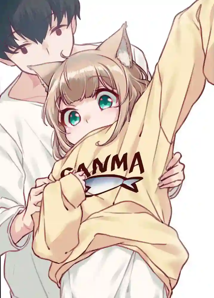 我家的猫猫是可爱的女孩子！杂图3