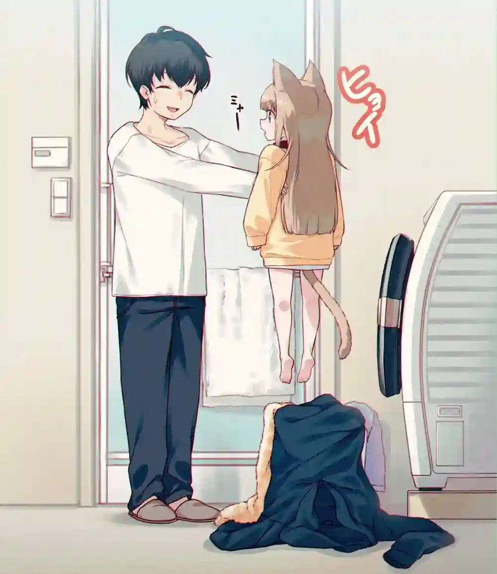 我家的猫猫是可爱的女孩子！杂图4