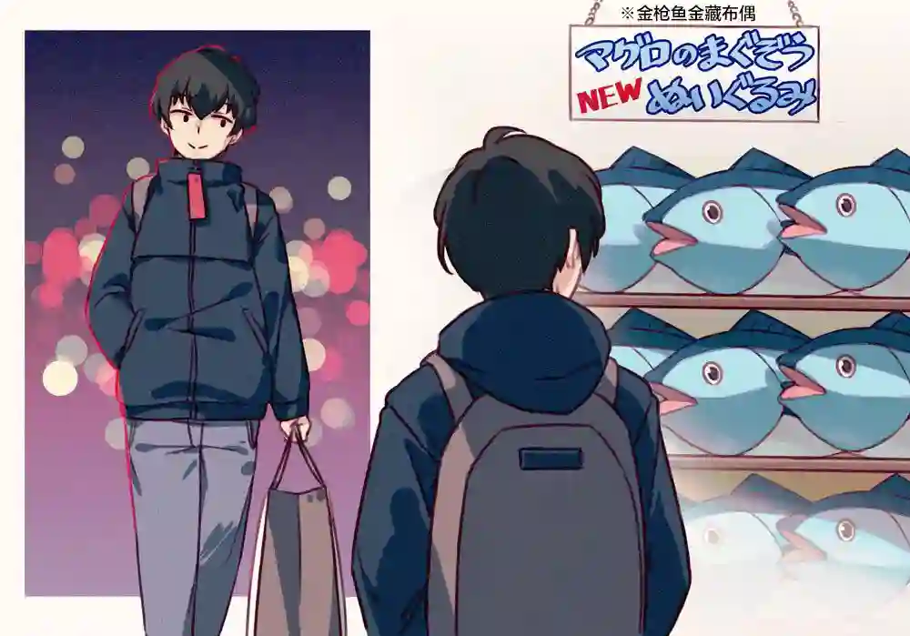 我家的猫猫是可爱的女孩子！杂图4