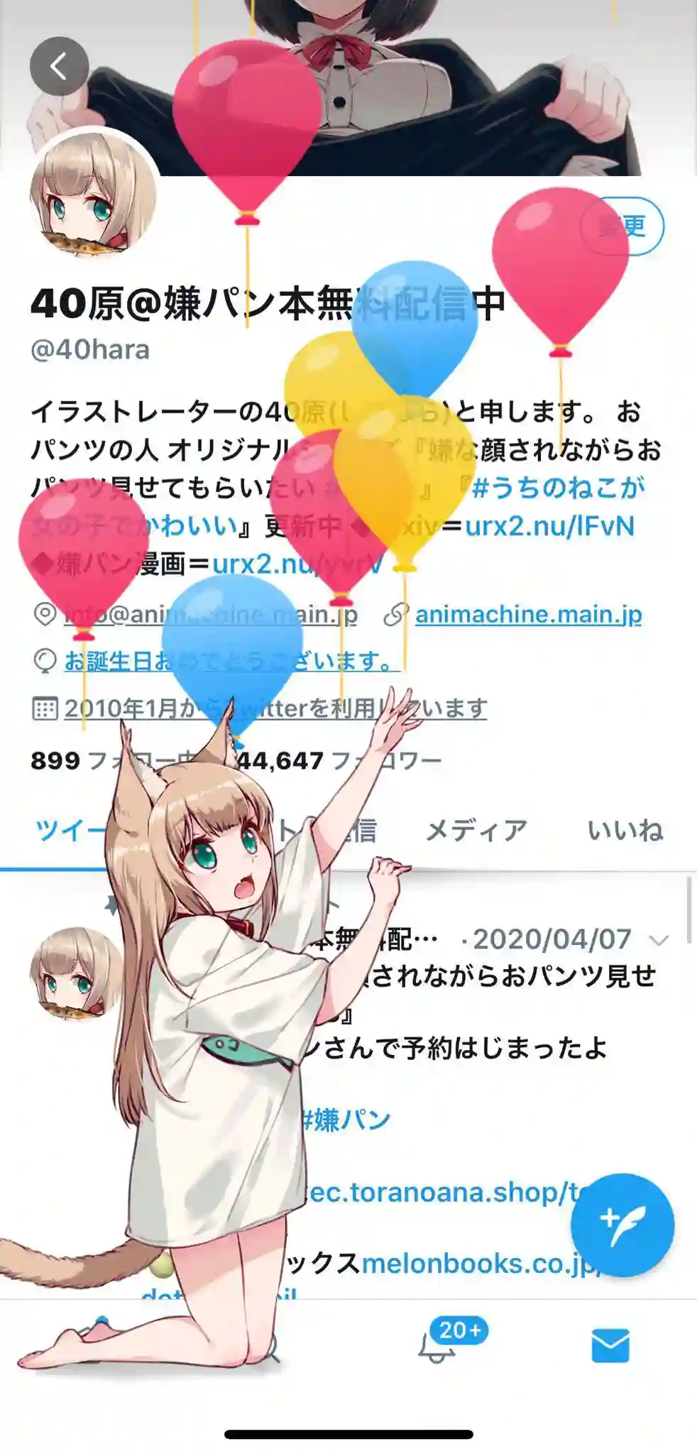 我家的猫猫是可爱的女孩子！杂图5