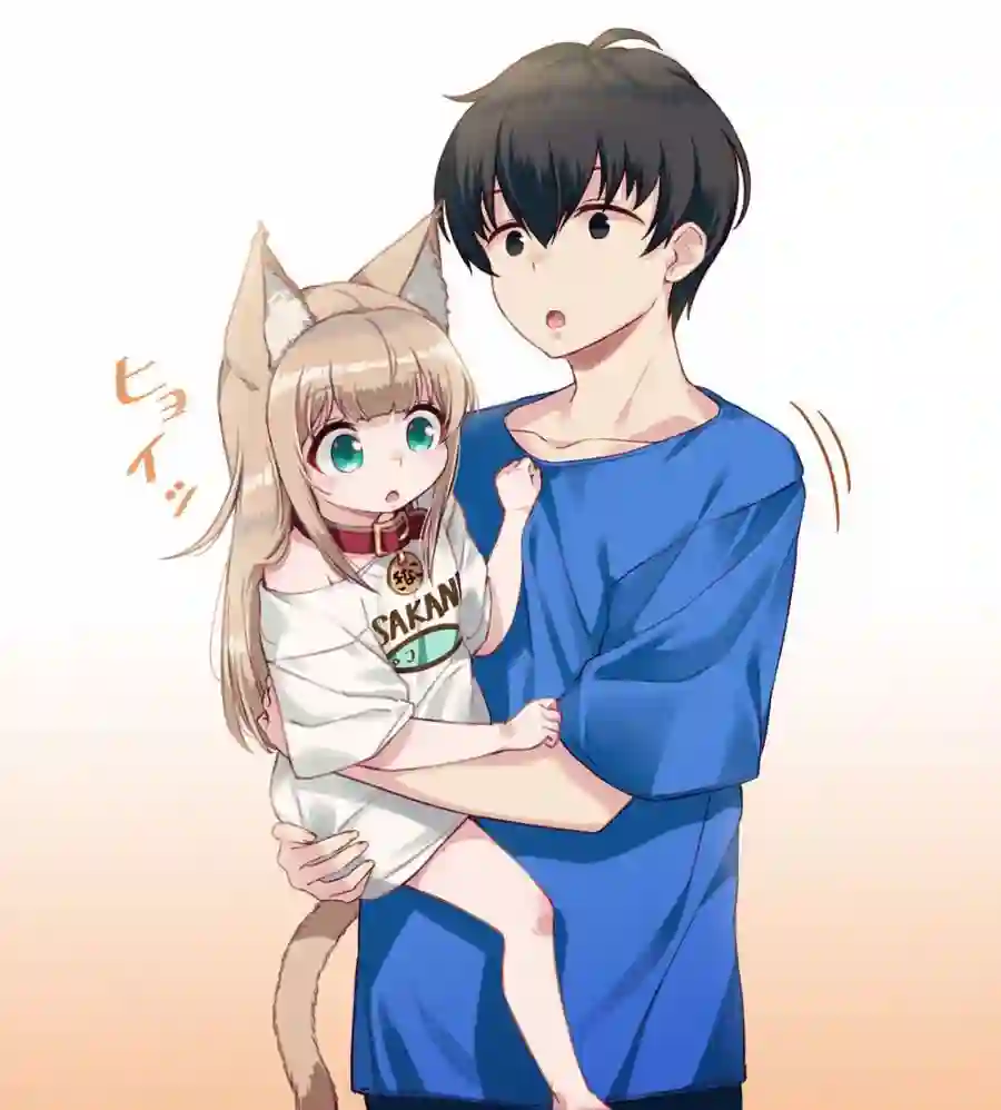 我家的猫猫是可爱的女孩子！杂图6