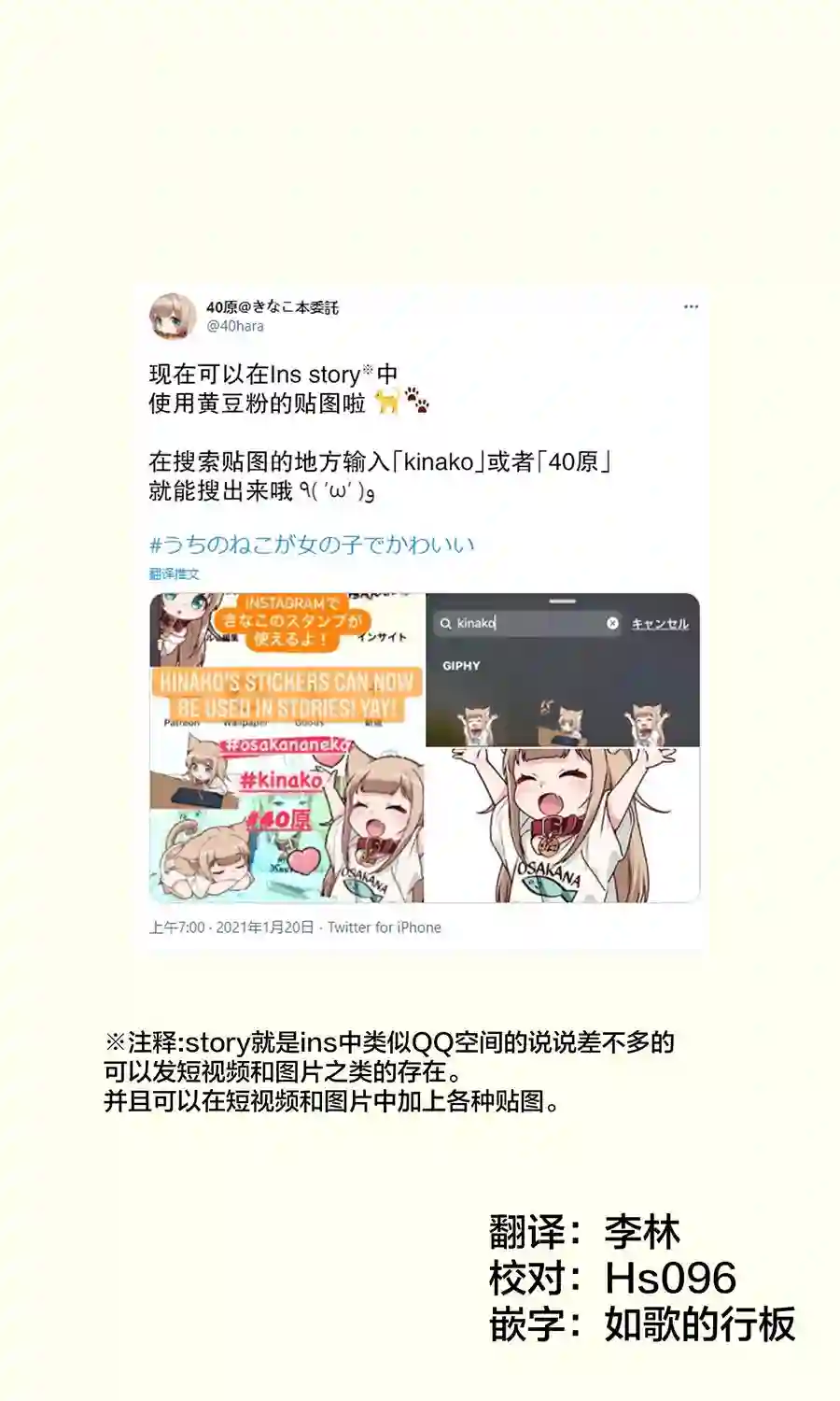 我家的猫猫是可爱的女孩子！杂图9