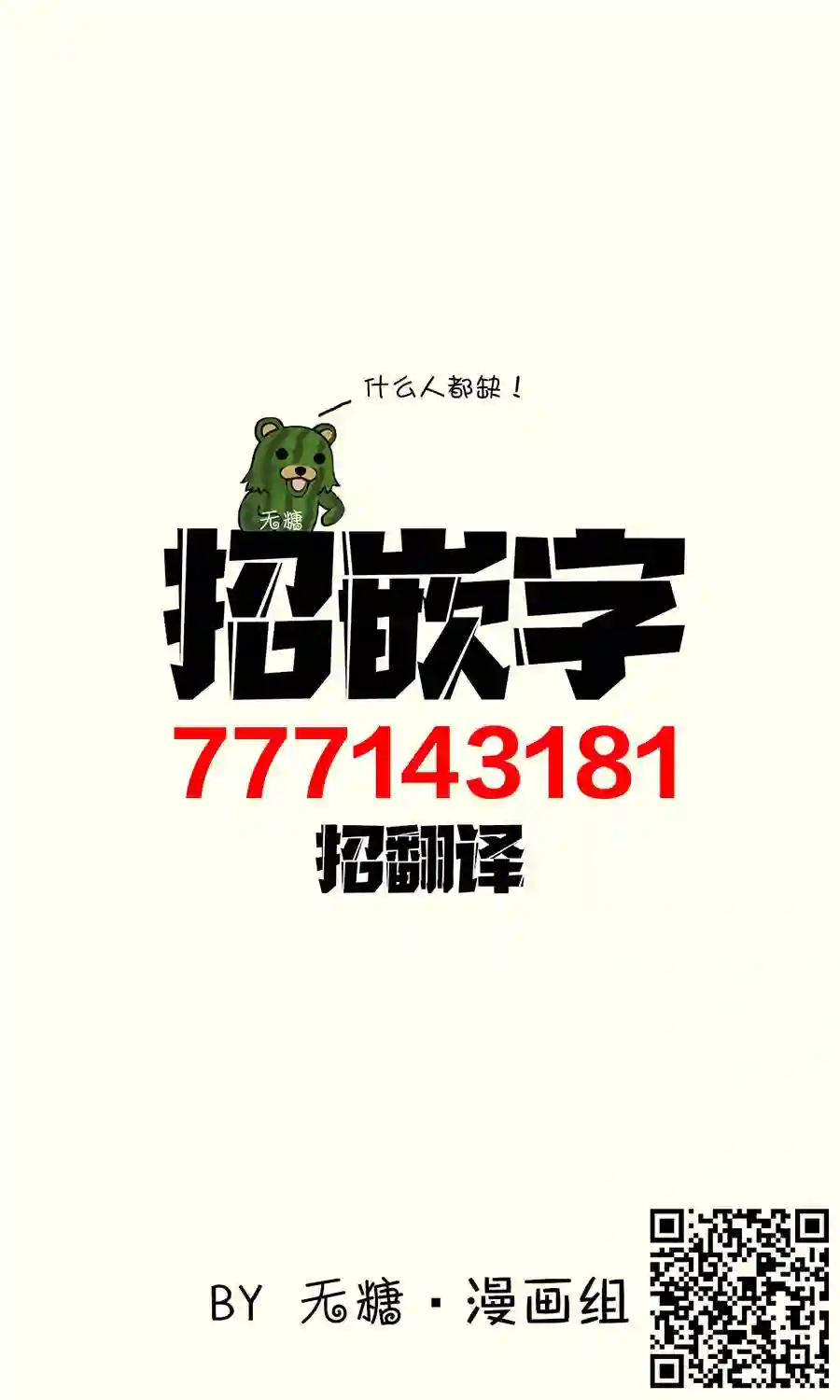 我家的猫猫是可爱的女孩子！杂图9