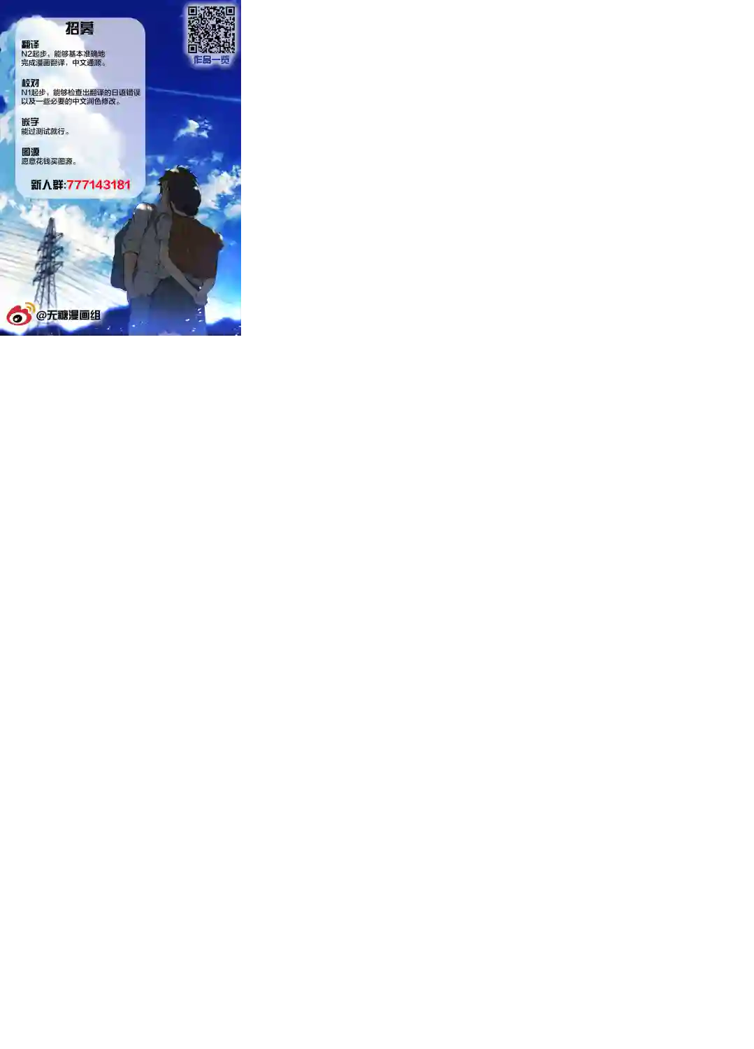 我家的猫猫是可爱的女孩子！第07话