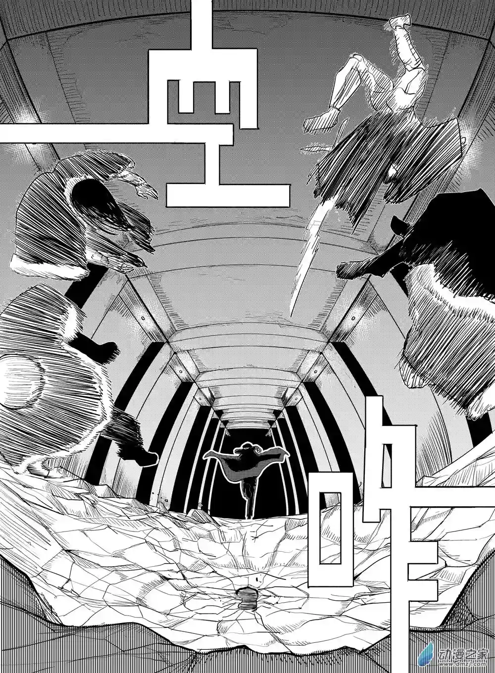 最强光海想被作用第01话