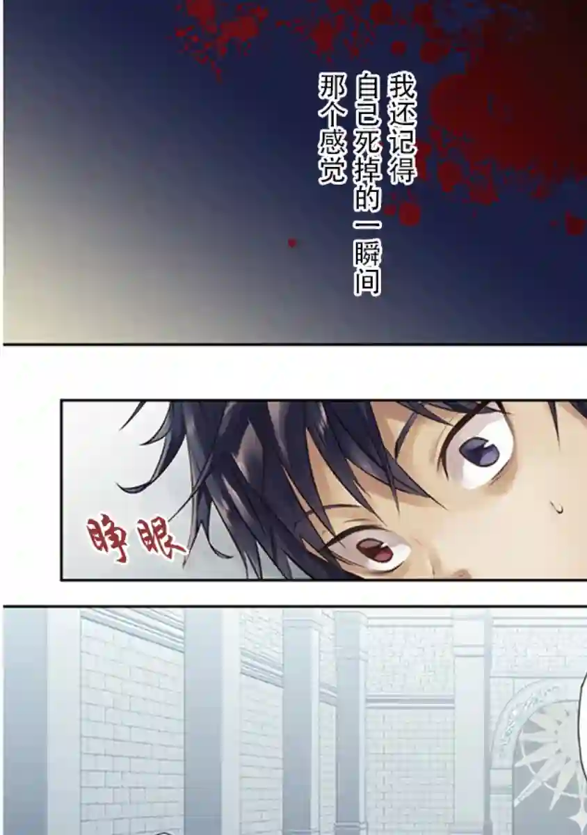 魔王建造地下城转生到异世界建造人外娘的专属乐园吧第01话