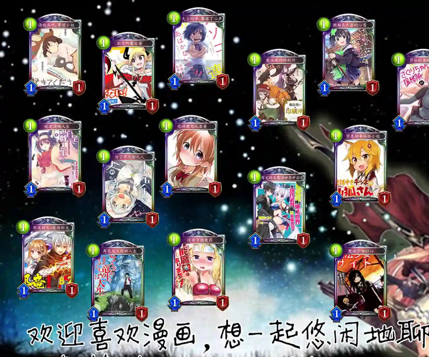 魔王建造地下城转生到异世界建造人外娘的专属乐园吧第01话