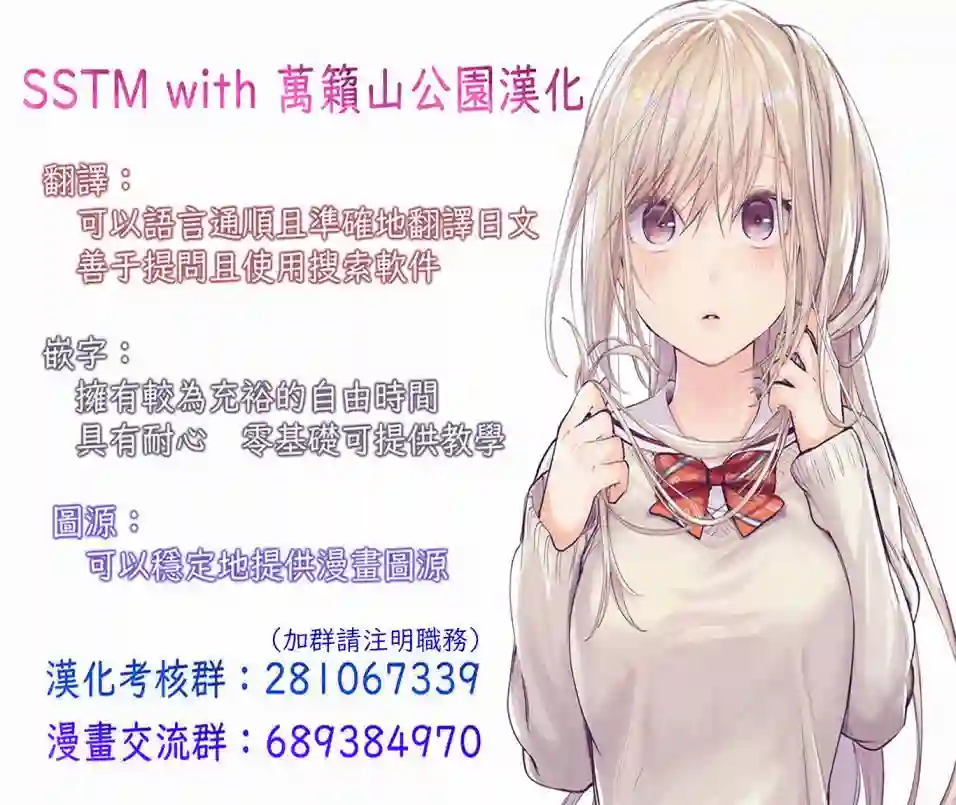 魔王建造地下城转生到异世界建造人外娘的专属乐园吧第1.2话