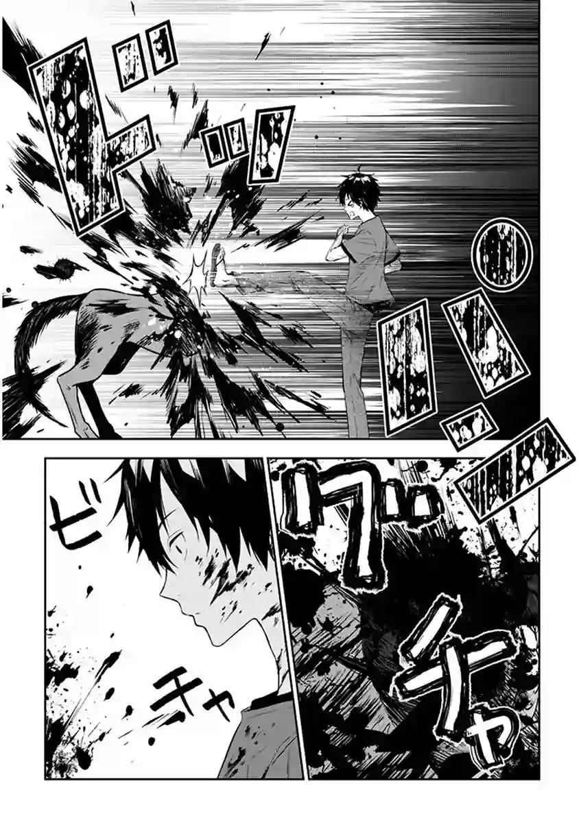 魔王建造地下城转生到异世界建造人外娘的专属乐园吧第02话