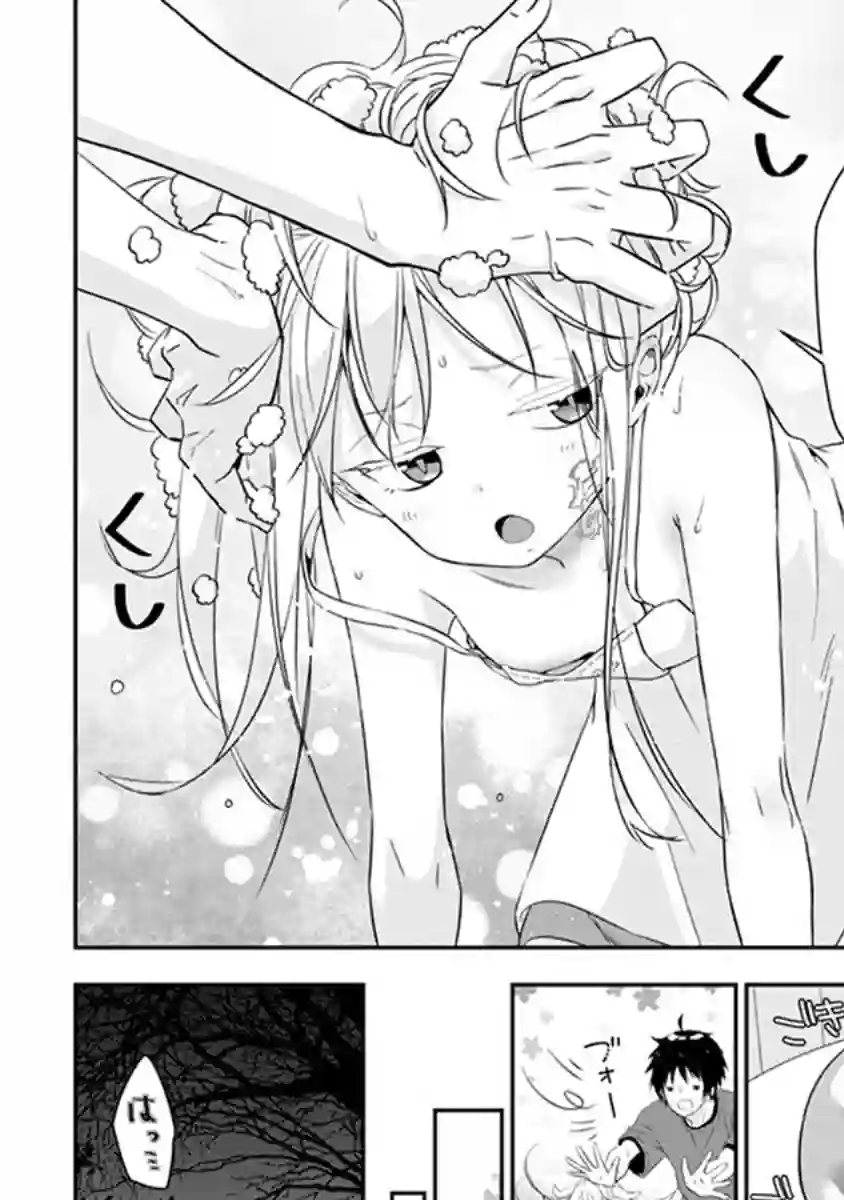 魔王建造地下城转生到异世界建造人外娘的专属乐园吧第03话