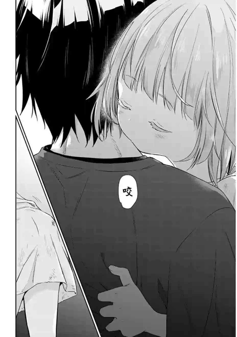 魔王建造地下城转生到异世界建造人外娘的专属乐园吧第04话