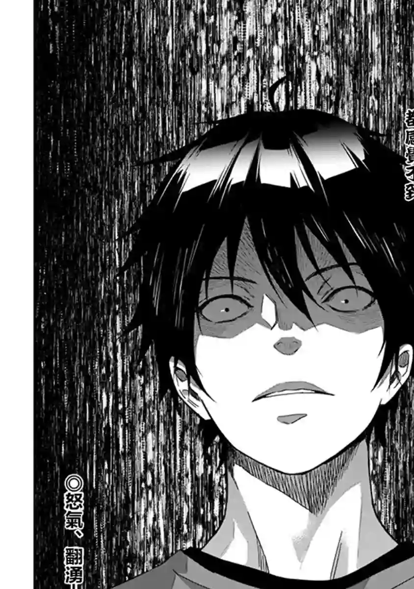 魔王建造地下城转生到异世界建造人外娘的专属乐园吧第08话