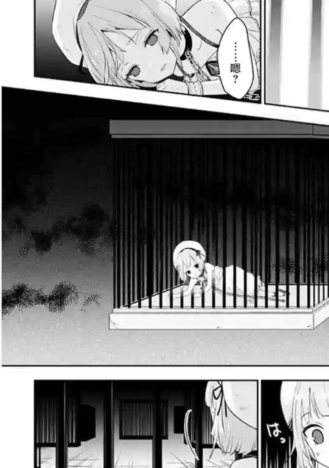 魔王建造地下城转生到异世界建造人外娘的专属乐园吧第08话