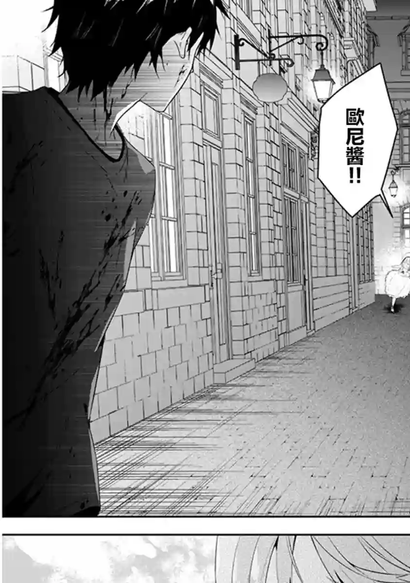 魔王建造地下城转生到异世界建造人外娘的专属乐园吧第09话