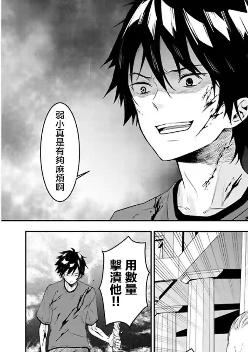 魔王建造地下城转生到异世界建造人外娘的专属乐园吧第09话