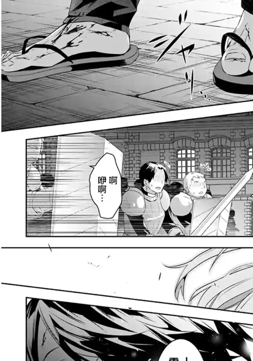 魔王建造地下城转生到异世界建造人外娘的专属乐园吧第10话