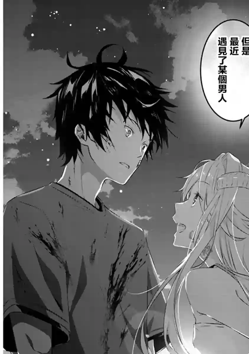 魔王建造地下城转生到异世界建造人外娘的专属乐园吧第10话