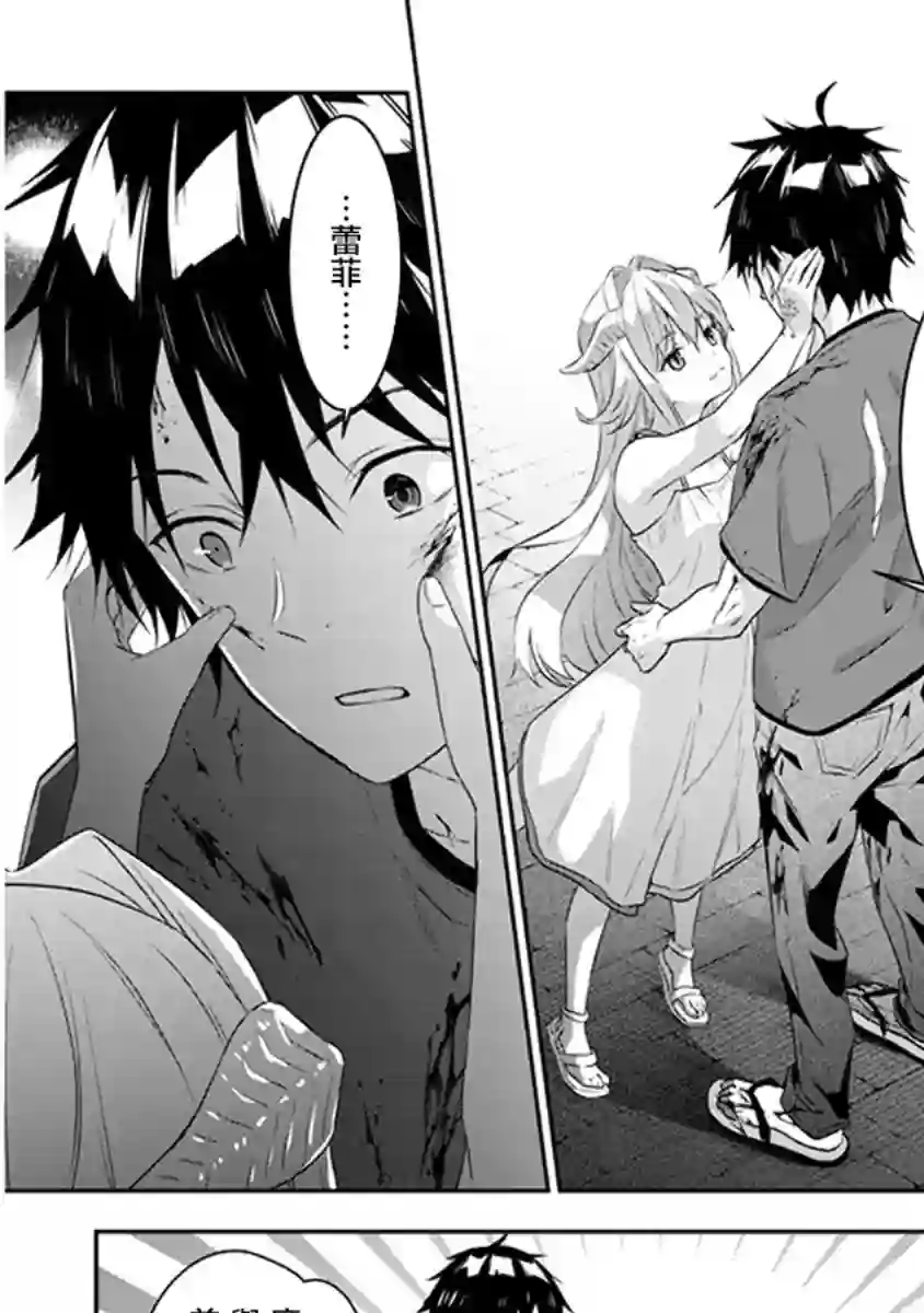 魔王建造地下城转生到异世界建造人外娘的专属乐园吧第10话