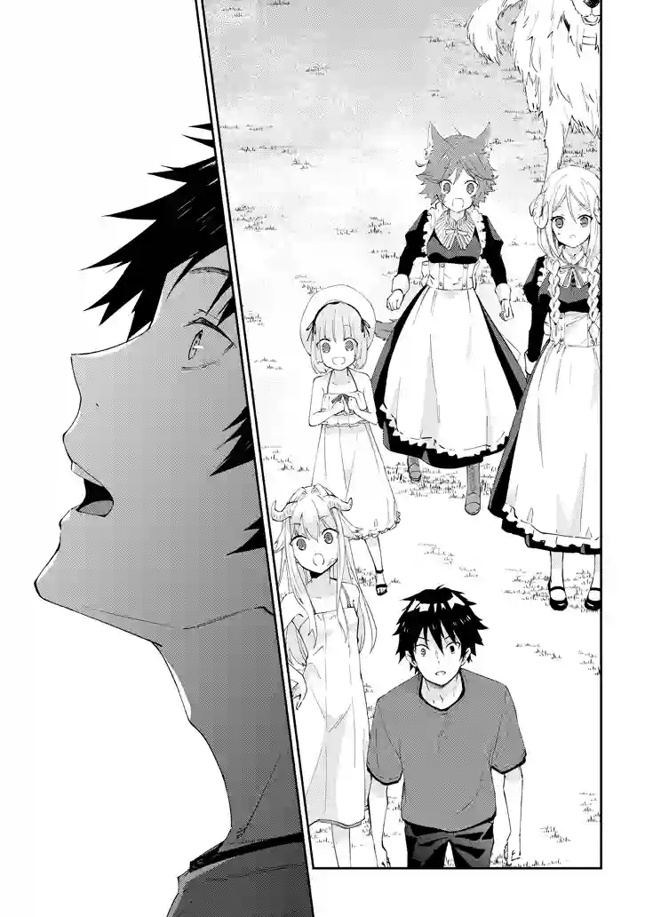 魔王建造地下城转生到异世界建造人外娘的专属乐园吧第16话