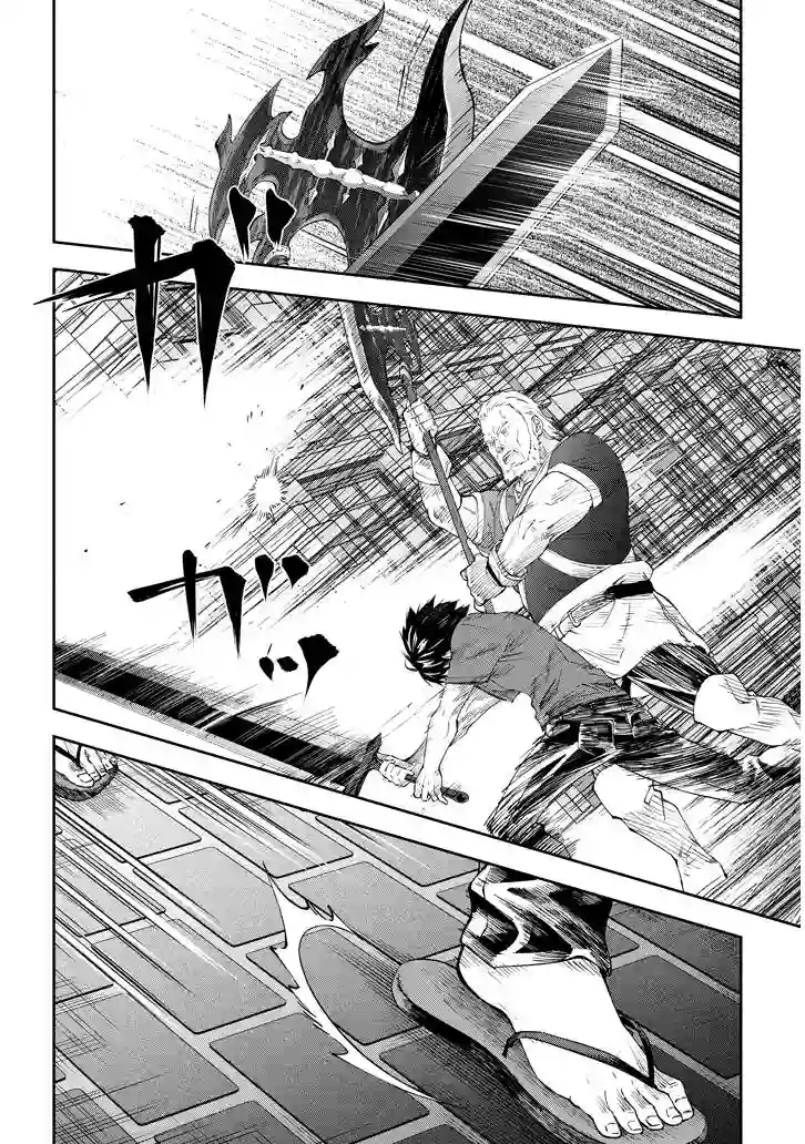 魔王建造地下城转生到异世界建造人外娘的专属乐园吧第20话