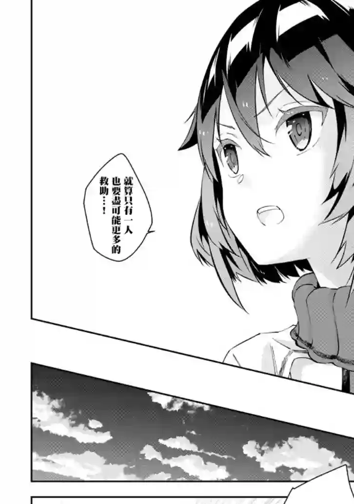 魔王建造地下城转生到异世界建造人外娘的专属乐园吧第24话