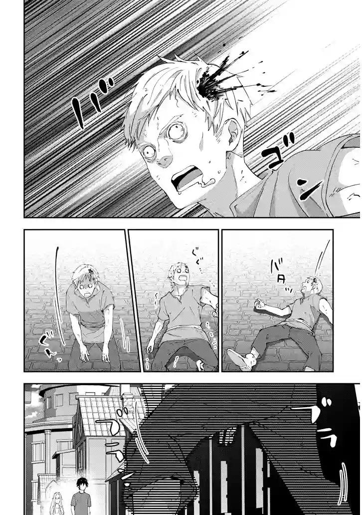 魔王建造地下城转生到异世界建造人外娘的专属乐园吧第24话