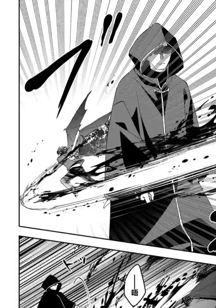 魔王建造地下城转生到异世界建造人外娘的专属乐园吧第25话