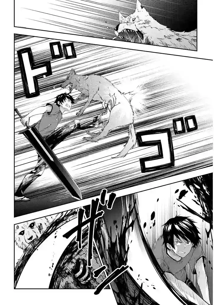 魔王建造地下城转生到异世界建造人外娘的专属乐园吧第25话