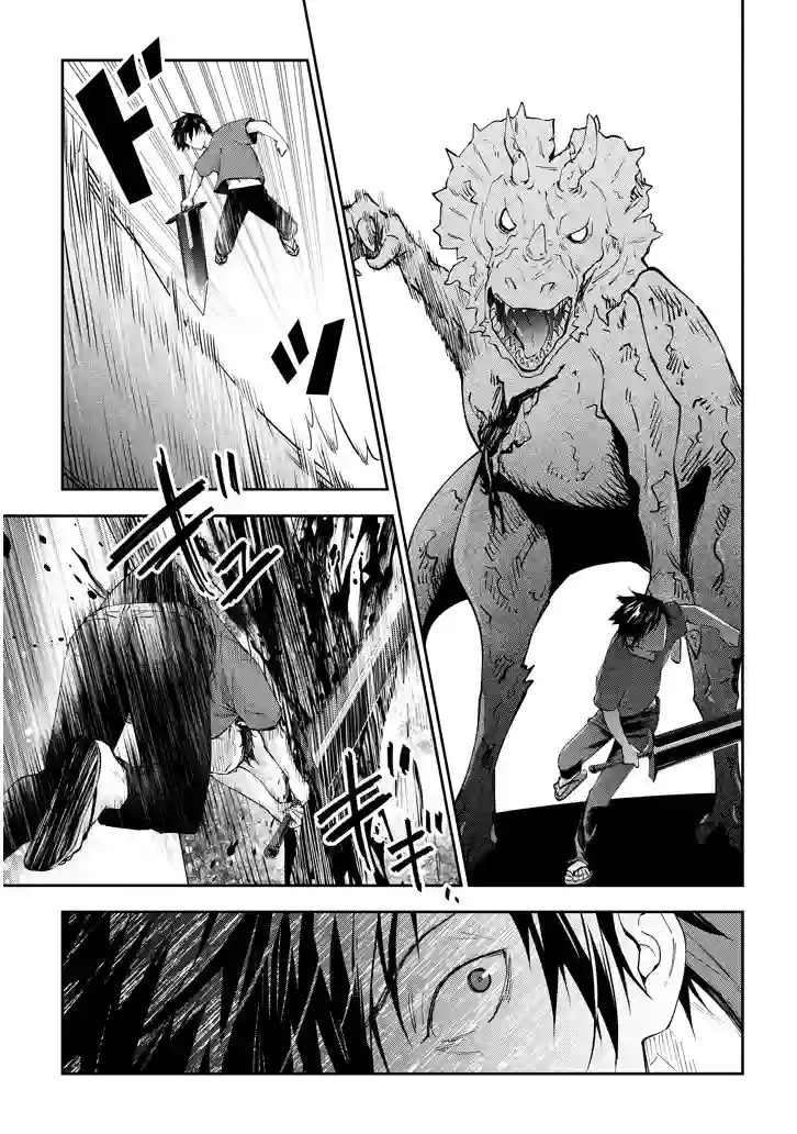 魔王建造地下城转生到异世界建造人外娘的专属乐园吧第25话