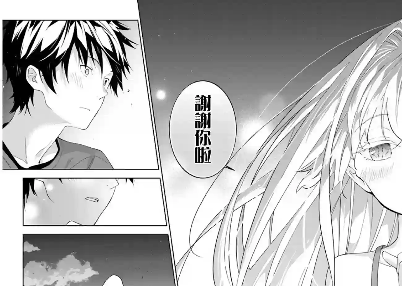 魔王建造地下城转生到异世界建造人外娘的专属乐园吧第26话