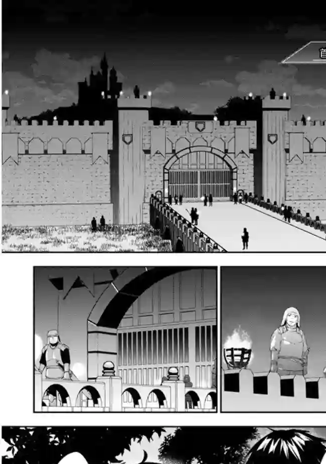 魔王建造地下城转生到异世界建造人外娘的专属乐园吧第28话