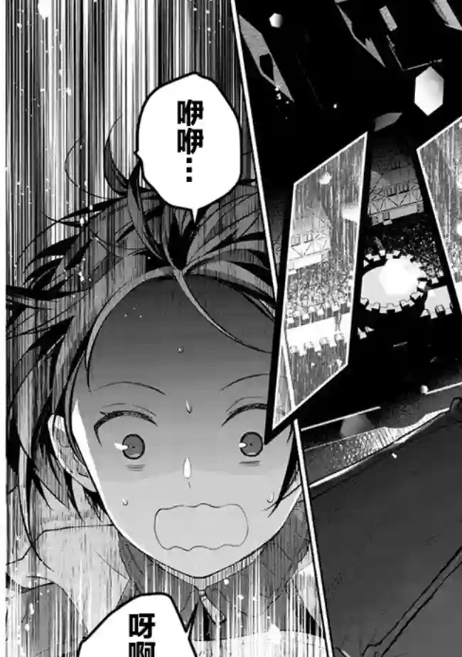 魔王建造地下城转生到异世界建造人外娘的专属乐园吧第28话