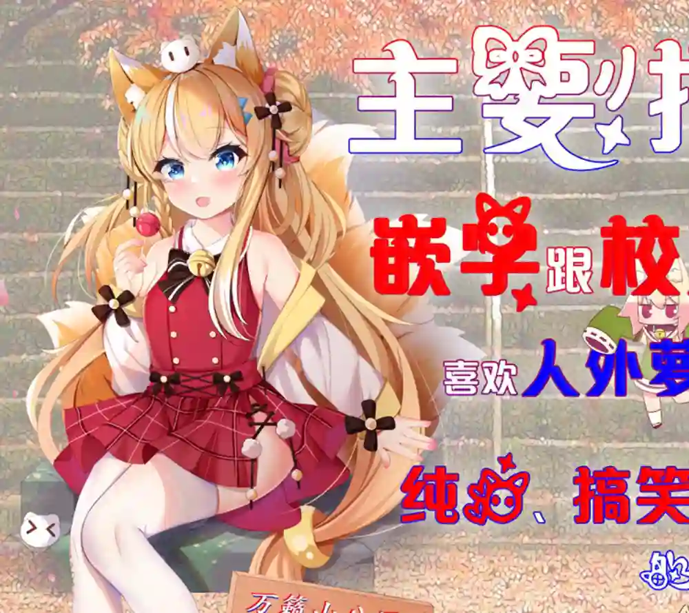 魔王建造地下城转生到异世界建造人外娘的专属乐园吧第31话