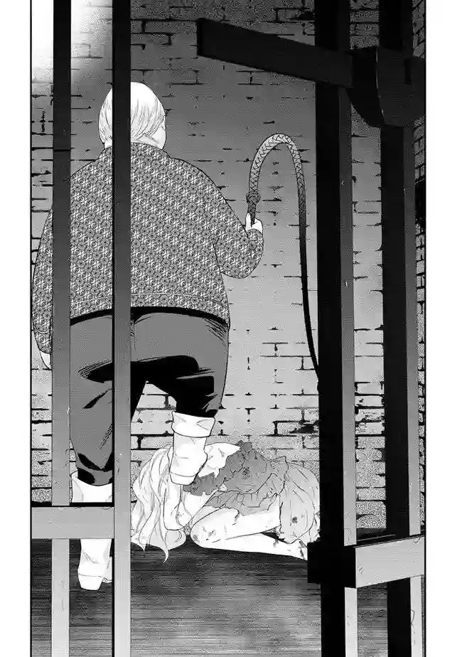 魔王建造地下城转生到异世界建造人外娘的专属乐园吧第33话