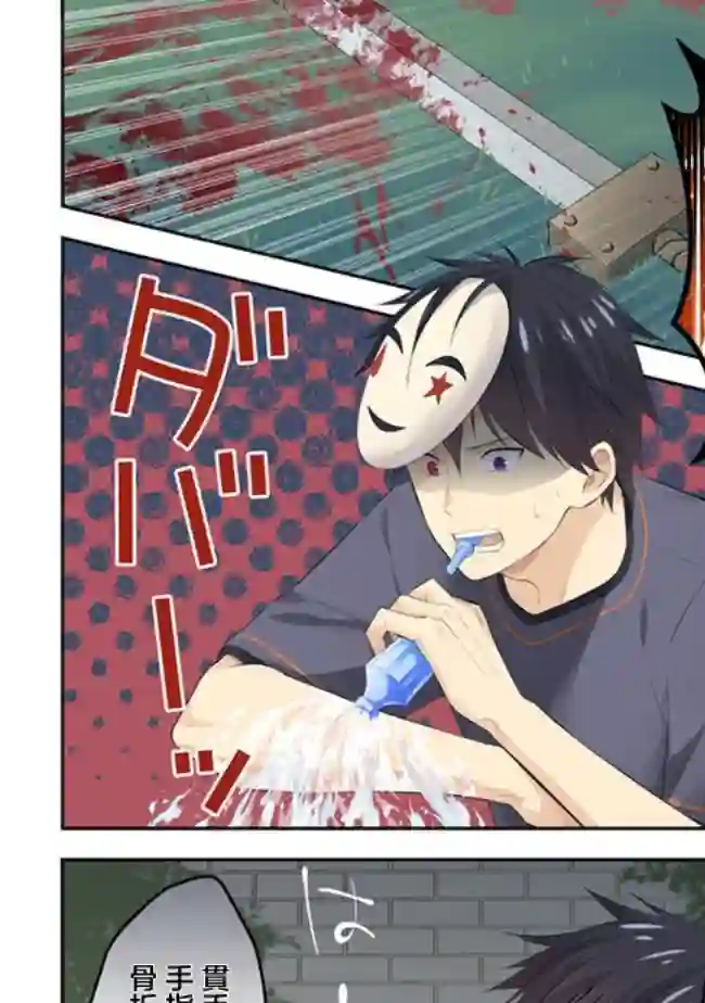 魔王建造地下城转生到异世界建造人外娘的专属乐园吧第36话