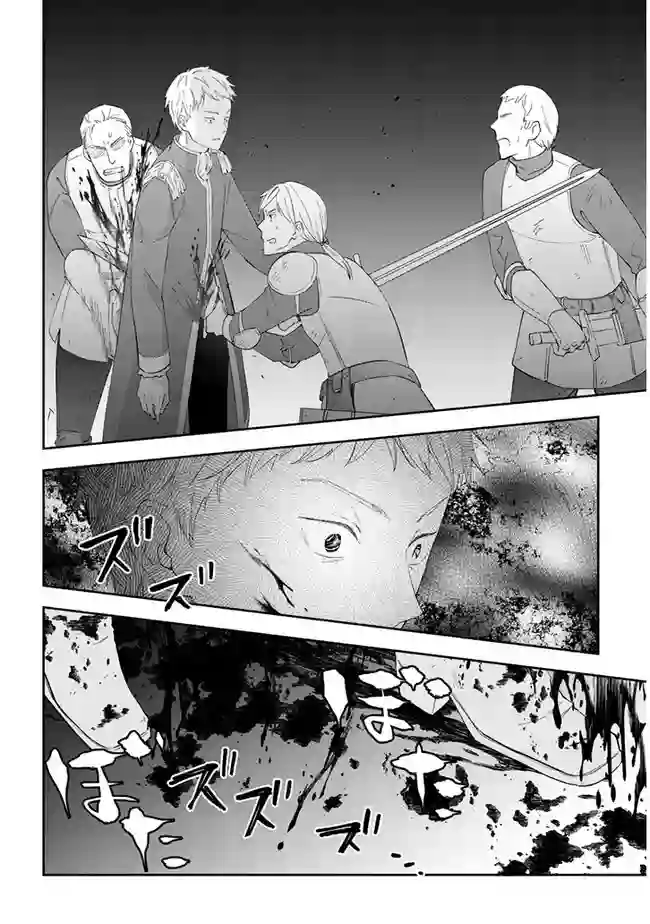 魔王建造地下城转生到异世界建造人外娘的专属乐园吧第36话