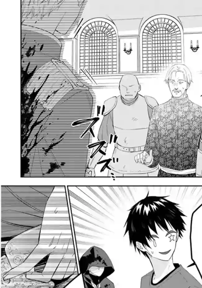 魔王建造地下城转生到异世界建造人外娘的专属乐园吧第36话